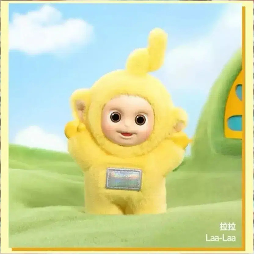 Popmart Tellytubby Energistic Tubbie Figure