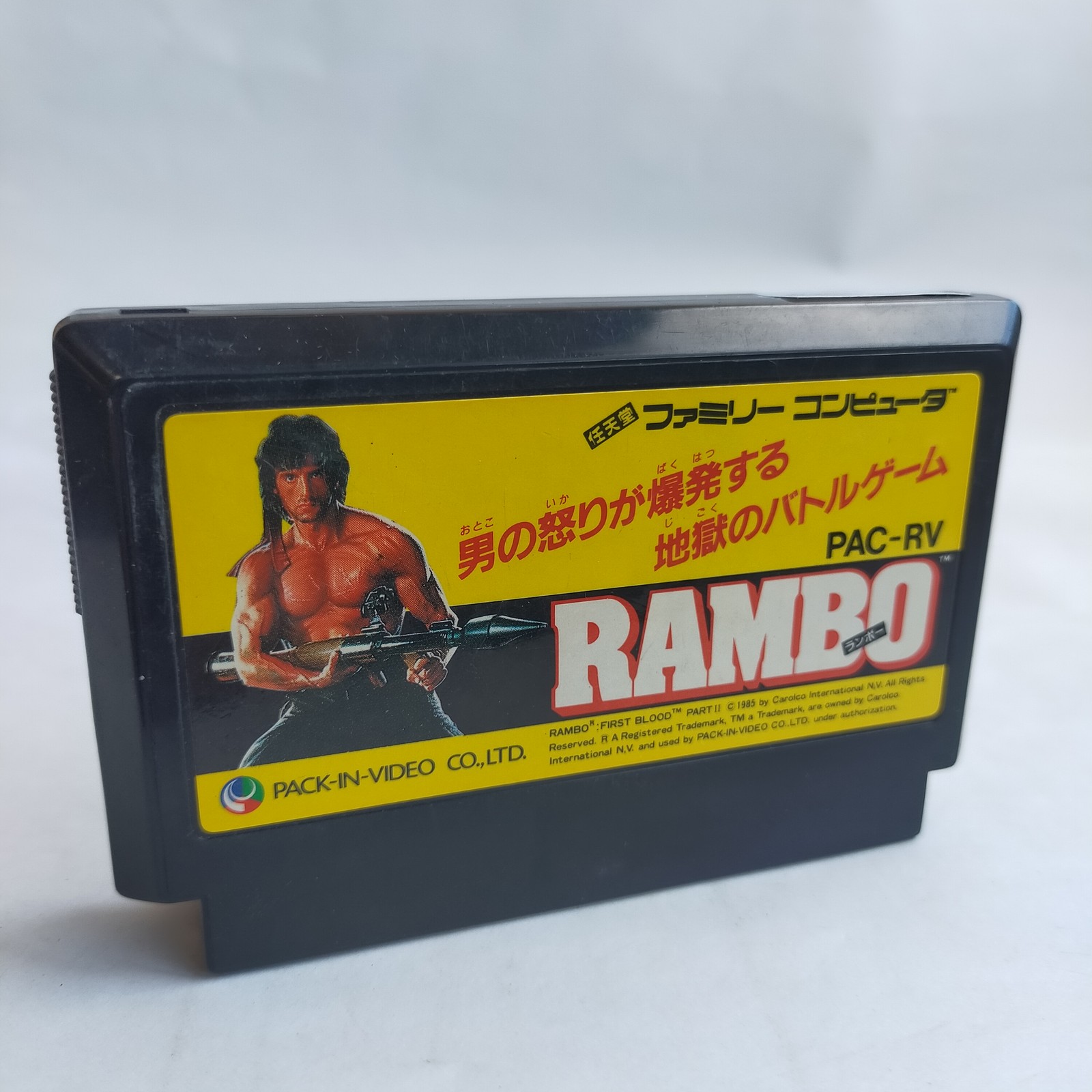 Rambo pack in video pre-owned Nintendo Famicom NES Tested