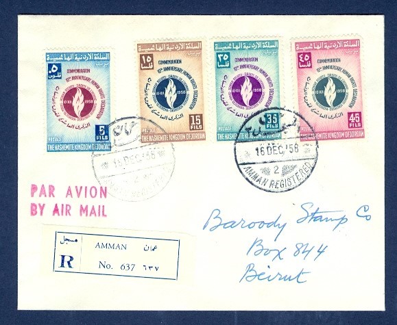 JORDON 1958 TORCH OF LIBERTY REG FDC