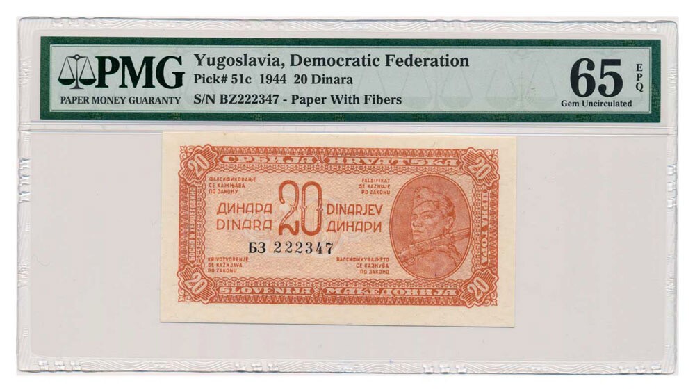 YUGOSLAVIA banknote 20 Dinara 1944 PMG MS 65 EPQ Gem Uncirculated