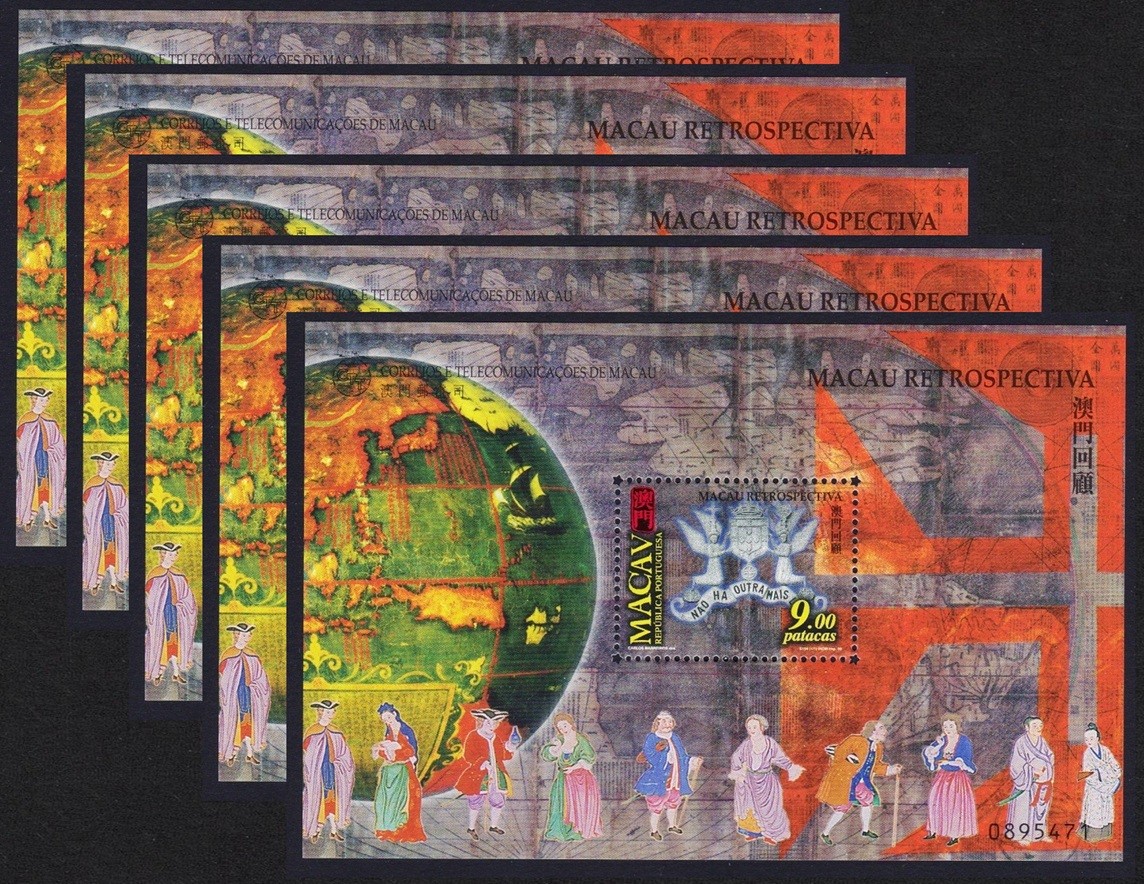 Macao Retrospective 5 MSs 1999 MNH SG#MS1141