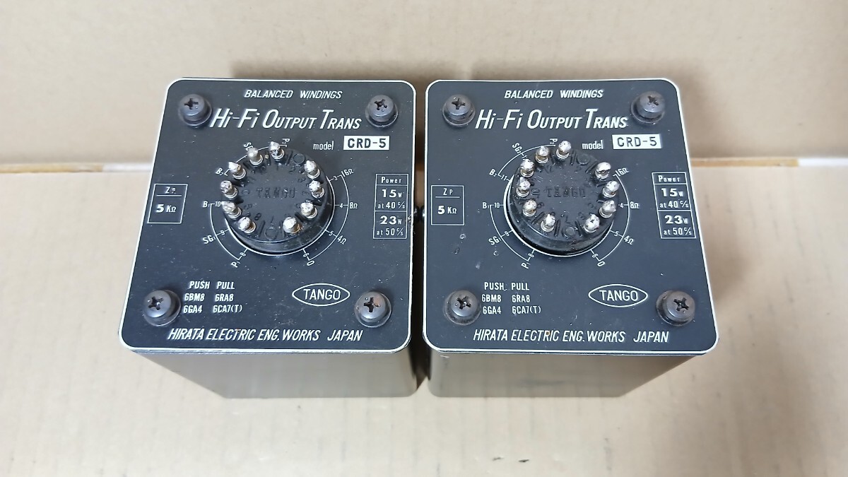 TANGO CRD-5 Output Transformer Pair No.22402 Used Hi-Fi Audio Parts