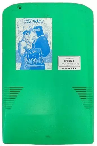 Used Arcade CP System II (CPS-2) X-Men vs. Street Fighter Board [Instruction Man