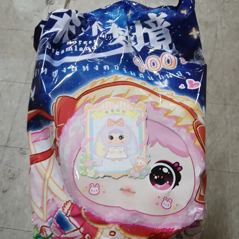 Giemo V1 400 Unopened with Box x2