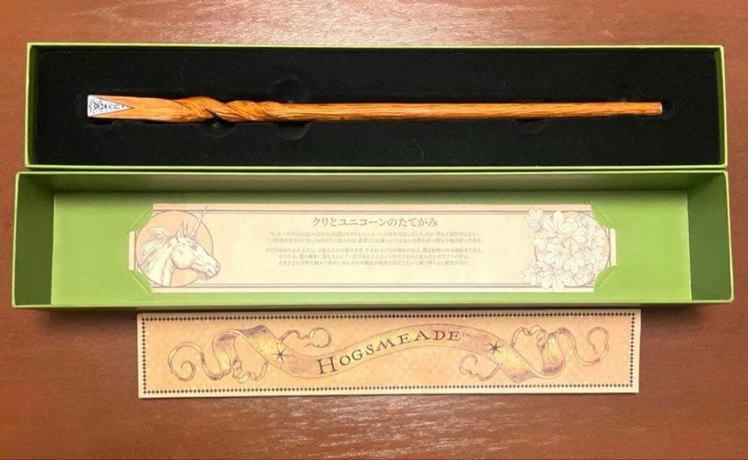 Harry Potter Magical Wand Chestnut Unicorn Mane