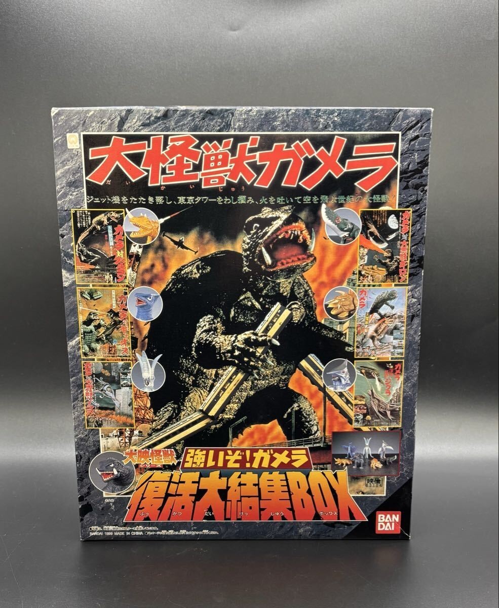 Bandai Gamera Memorial Box Gyaos Zigra Guiron Viras Figure 7 Monsters