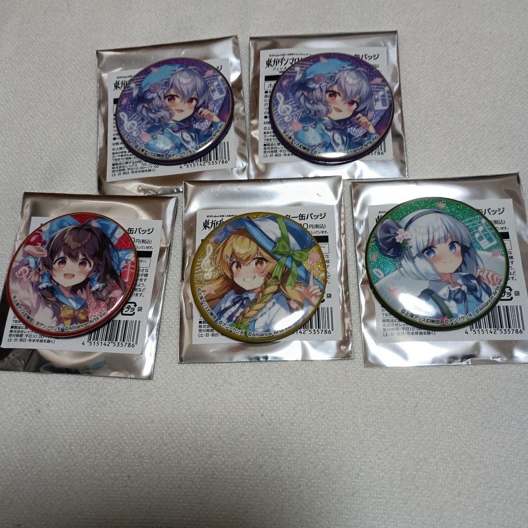 Lawson Touhou Project Touhou Danmaku Kagura Glitter Can Badge 5-piece set