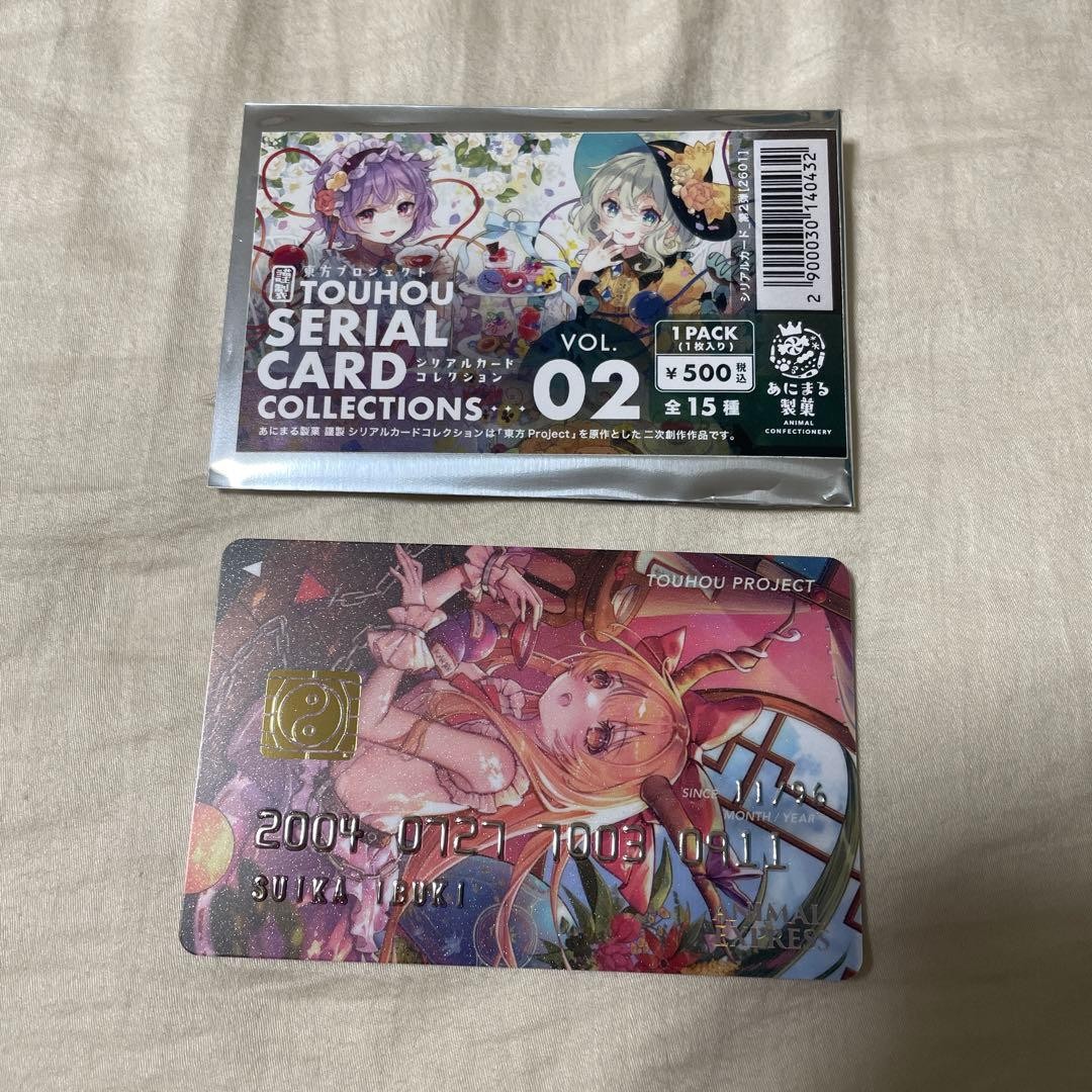 Touhou Project Animal Confectionery Cereal Card Collection Ibuki