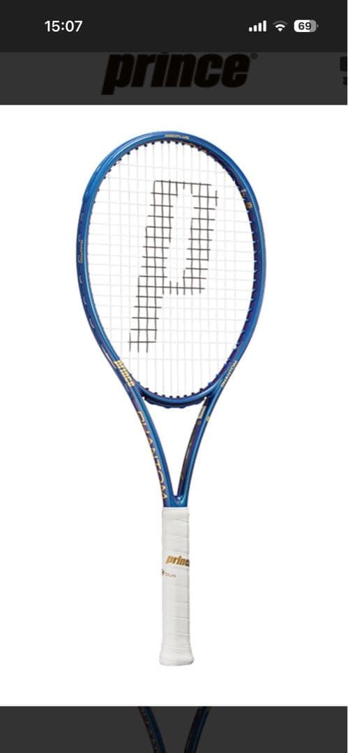 Prince Phantom 100 G2