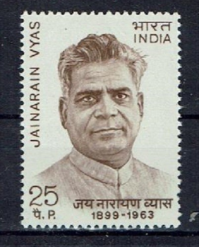 India MiNr 592 mint **