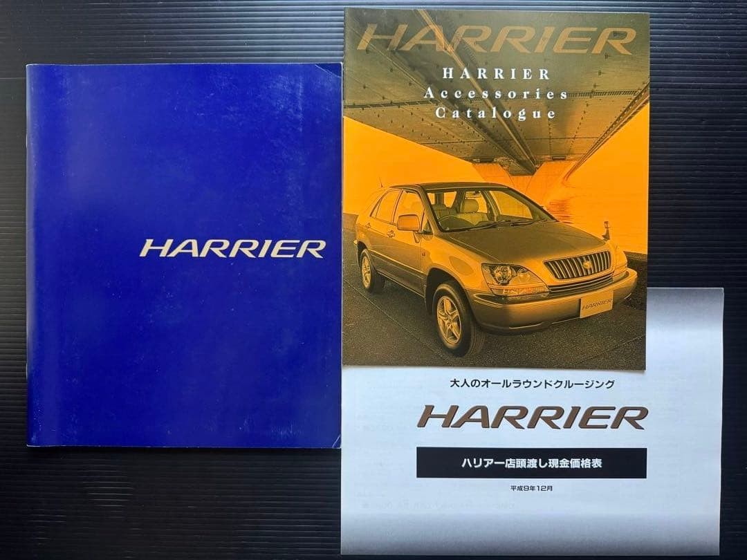 First Generation Toyota Harrier Catalog Price List Etc. 3 Piece Set