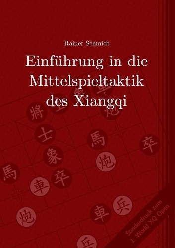 Rainer Schmidt Einführung in die Mittelspieltaktik des X (Paperback) (UK IMPORT)