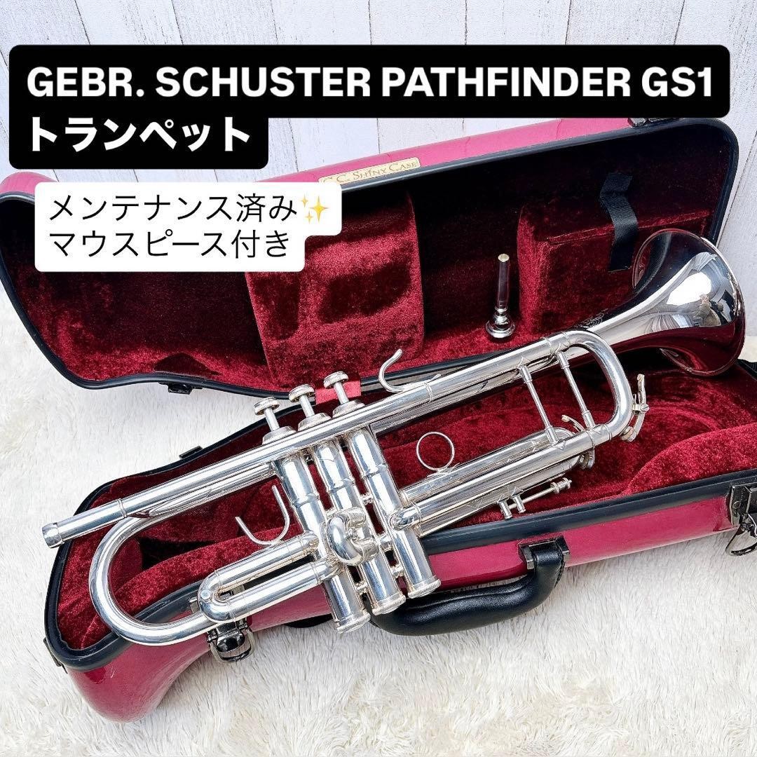 GEBR. SCHUSTER PATHFINDER GS1 Trumpet