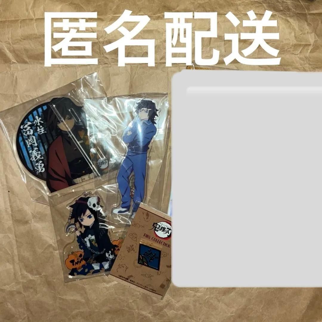 Demon Slayer Kimetsu no Yaiba Tomioka Ufotable Acrylic Stand Gakuen Style Used