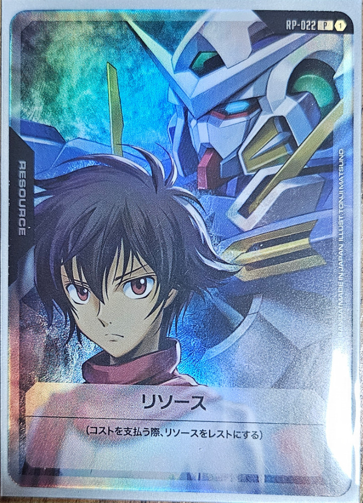Gundam Setsuna Promo Card - Mobile Suit Collection