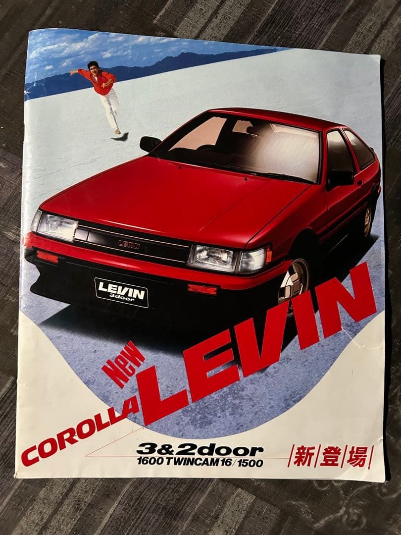 Toyota Corolla Levin Ae86 1982 February Edition Catalog