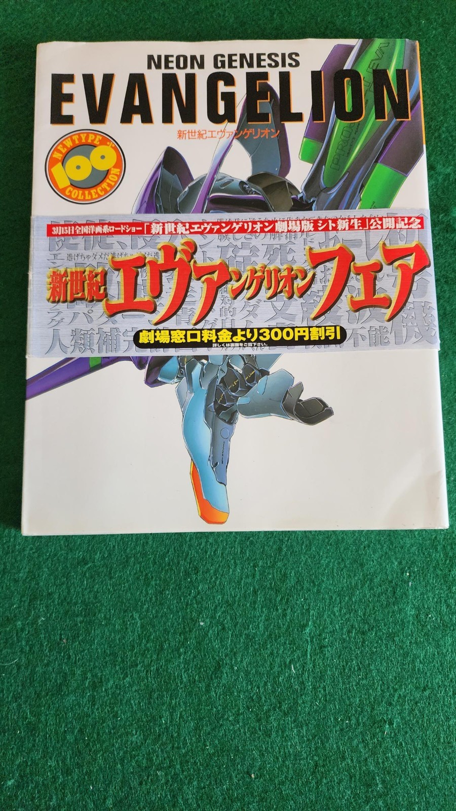 Neon Genesis Evangelion  Signed Newtype 100% Collection Art Book 1997 Japan