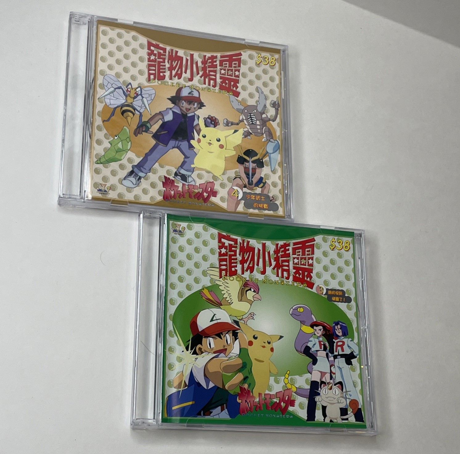 Lot Of Two Pokémon/Pocket Monsters VCD’s 1998 Panorama Entertainment RARE!