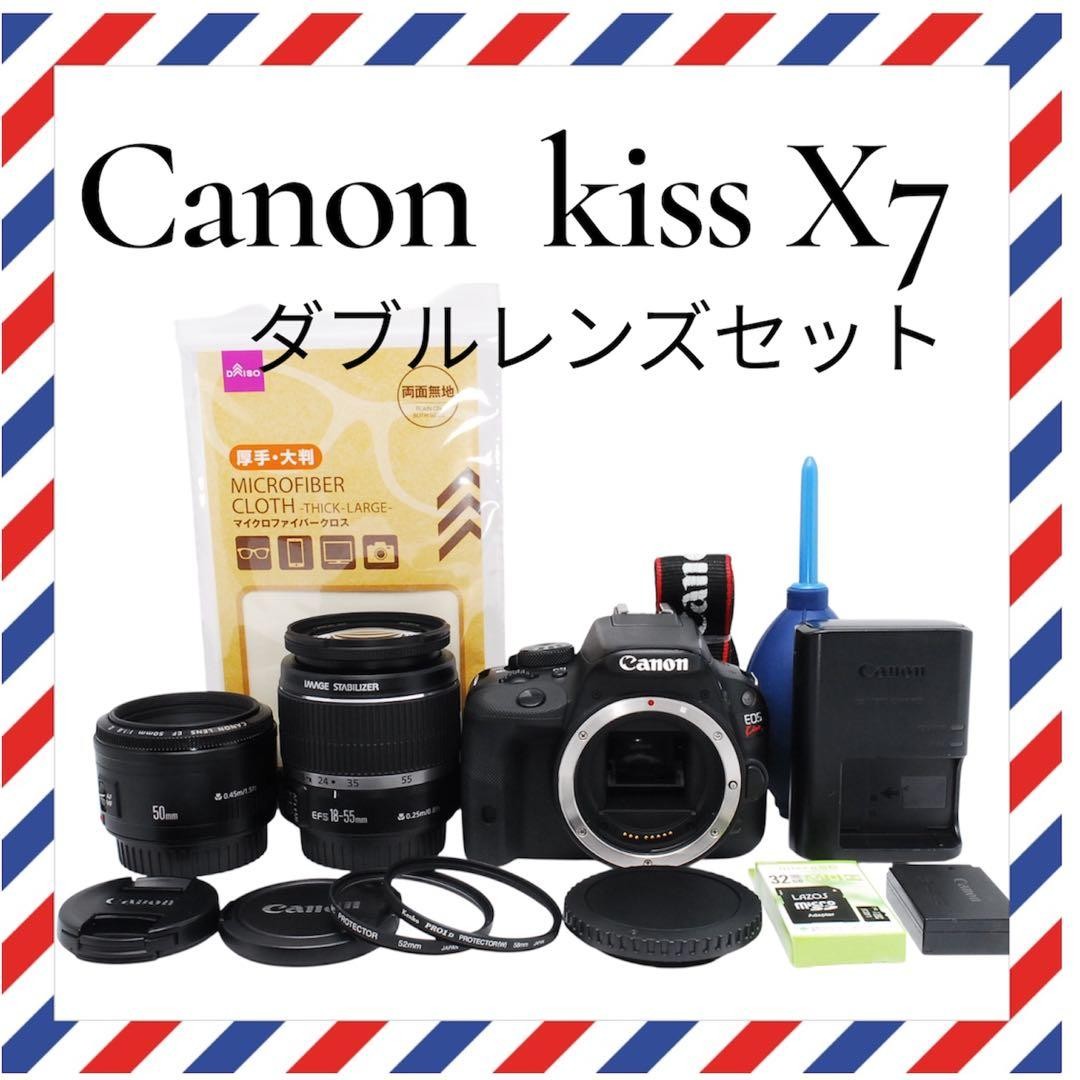 Canon EOS Kiss X7 Camera with 18-55mm and 50mm Lenses Lightweight Bundle