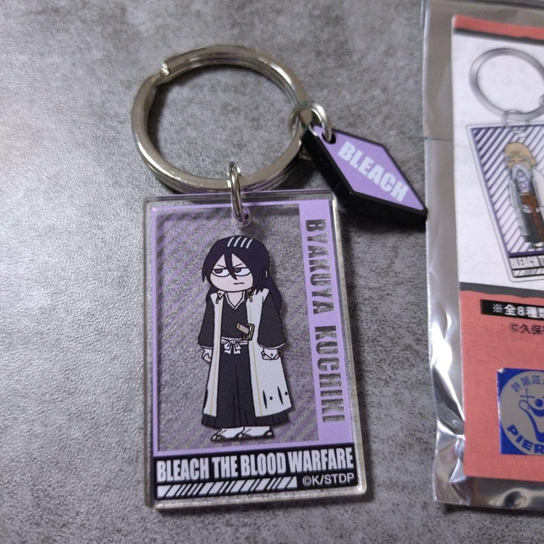 Byakuya Kuchiki Jirori double acrylic key chain