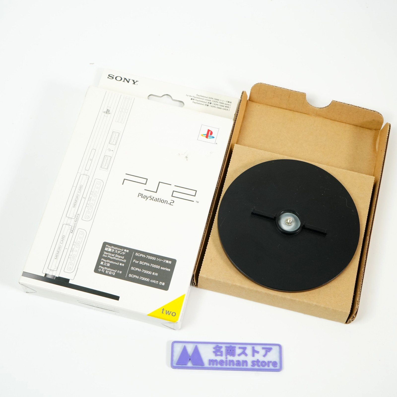 PS2 Official Vertical Stand SCPH-70110 CB Black Slim Playstation 2 SONY w/Box