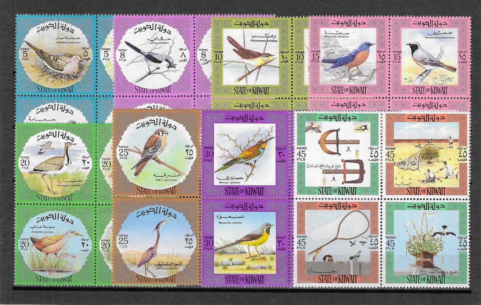 KUWAIT 1973 SG 581/612 MNH