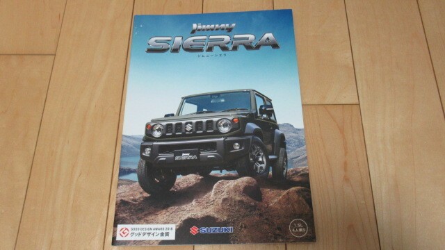 Suzuki Jimny Sierra JDM Catalog 4x4 Samurai Brochure Japan
