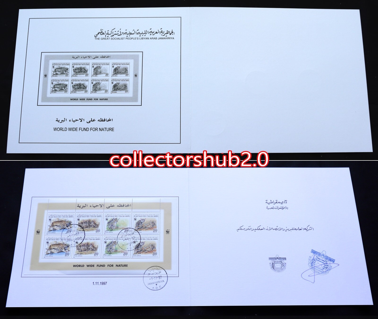 LIBYA 1997 WWF Wildcat Felis lybica (Libya Post BOOKLET)