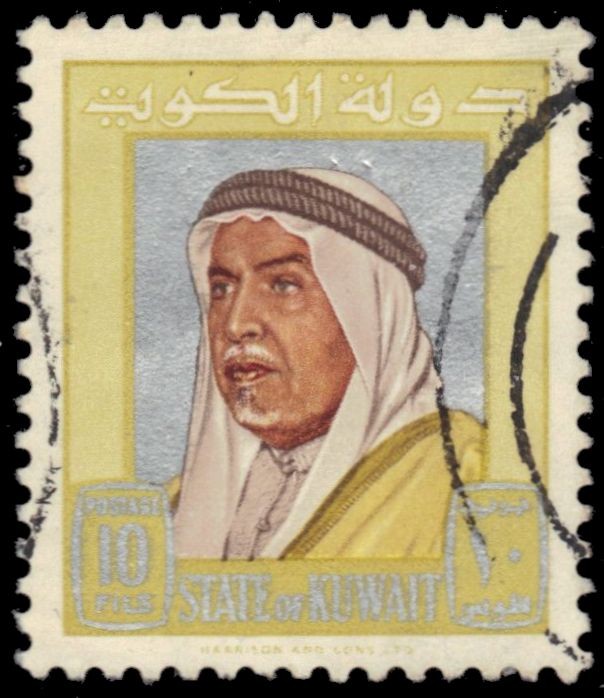 KUWAIT 230 - Sheik Abdullah "1964 Citron" (pb43738)