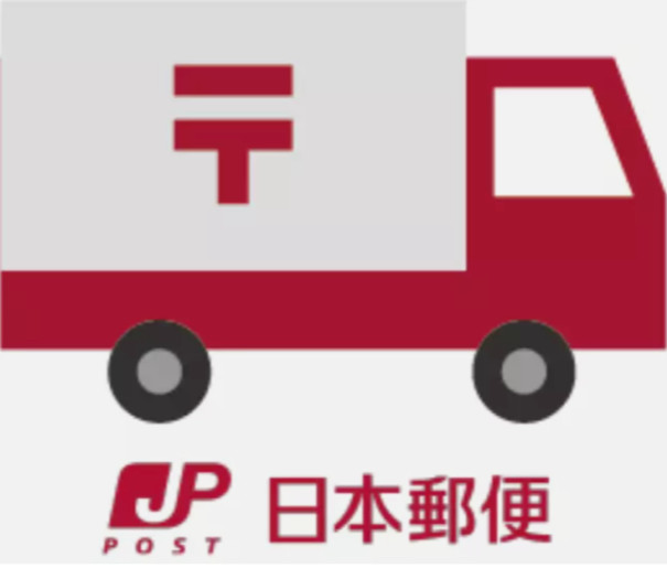Japan Post Shipping with Tracking Number Additional Shipping Charge