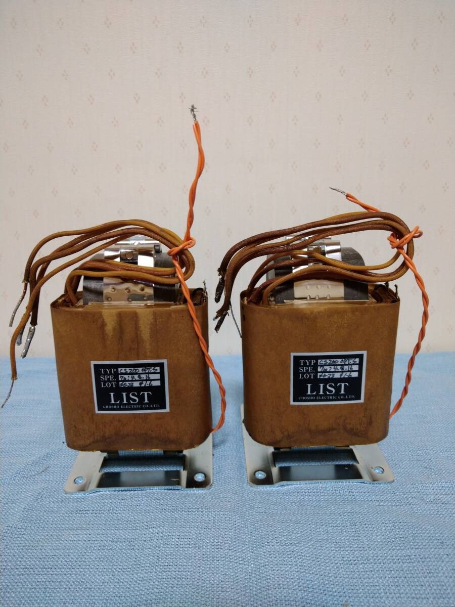 CS200 Cut Core Output Transformer 5KΩ to 4-8-16Ω Pair Used Audio Amp Parts