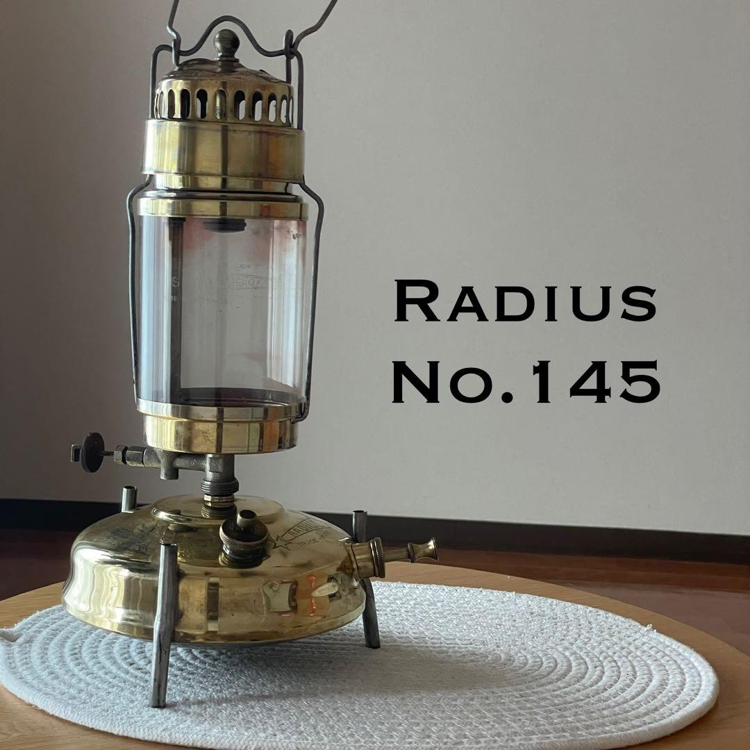 Radius 145 Lantern Brass Specification 17 Stove Lamp Radius