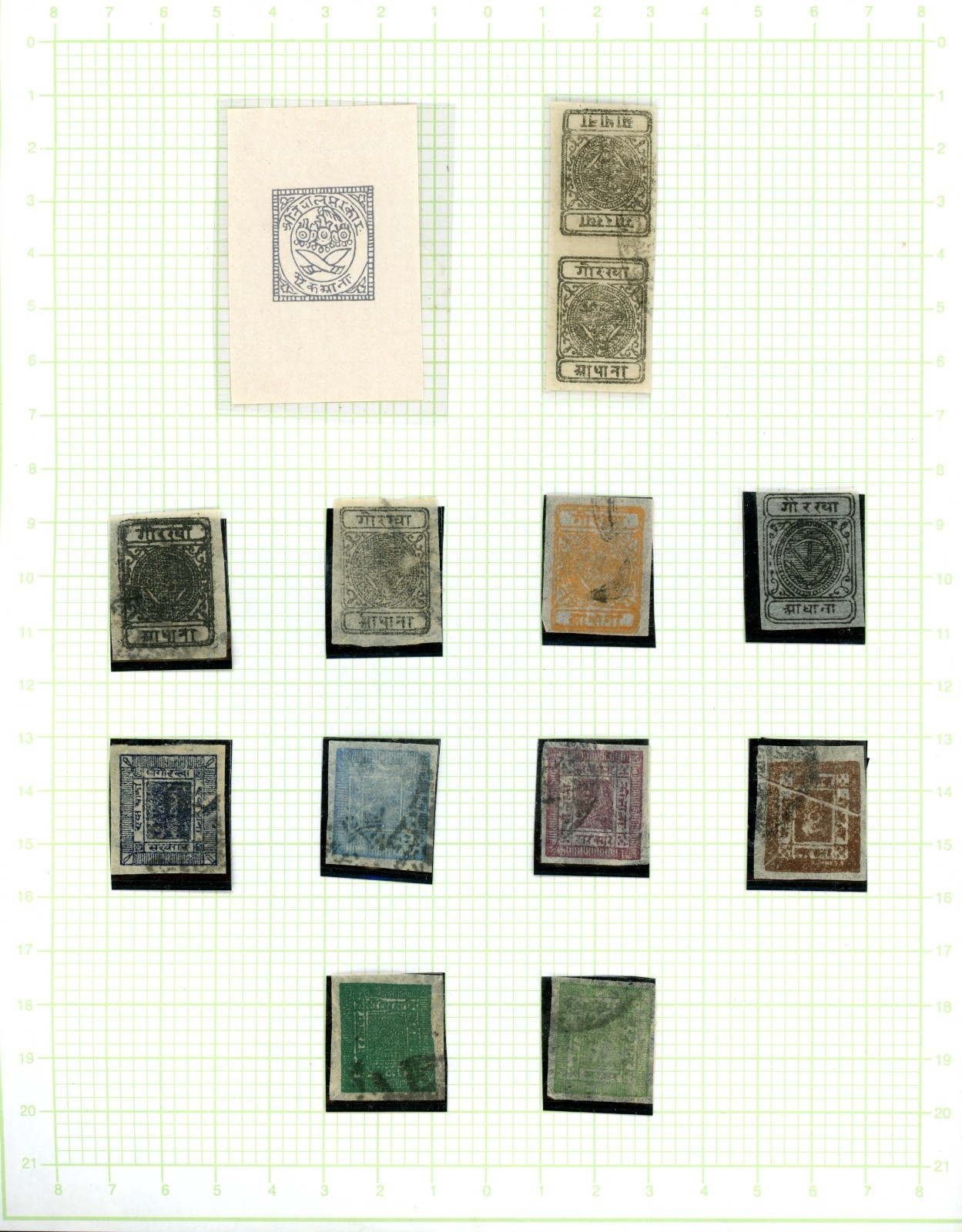 Nepal Collection Early to 1999 - Incl Approx 527 & 9 Postal Stationrry Used