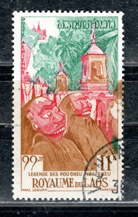 LAOS ASIA STAMPS USED LOT  62524