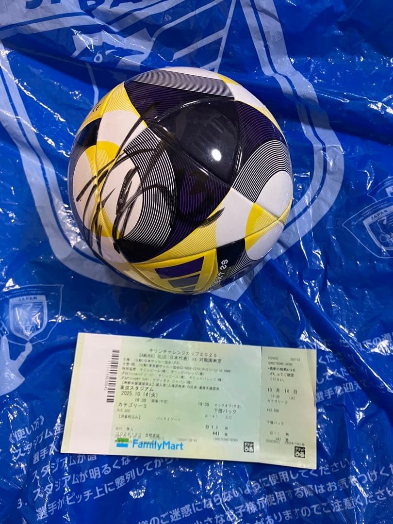 Nakamura Japan Soccer Autographed Ball 10/14 Brazil Match Signed Sports