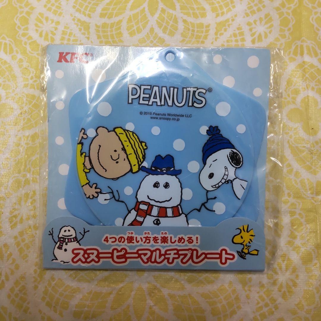 KFC Peanuts Snoopy Multi Plate Light Blue Character Food Dish Collectible