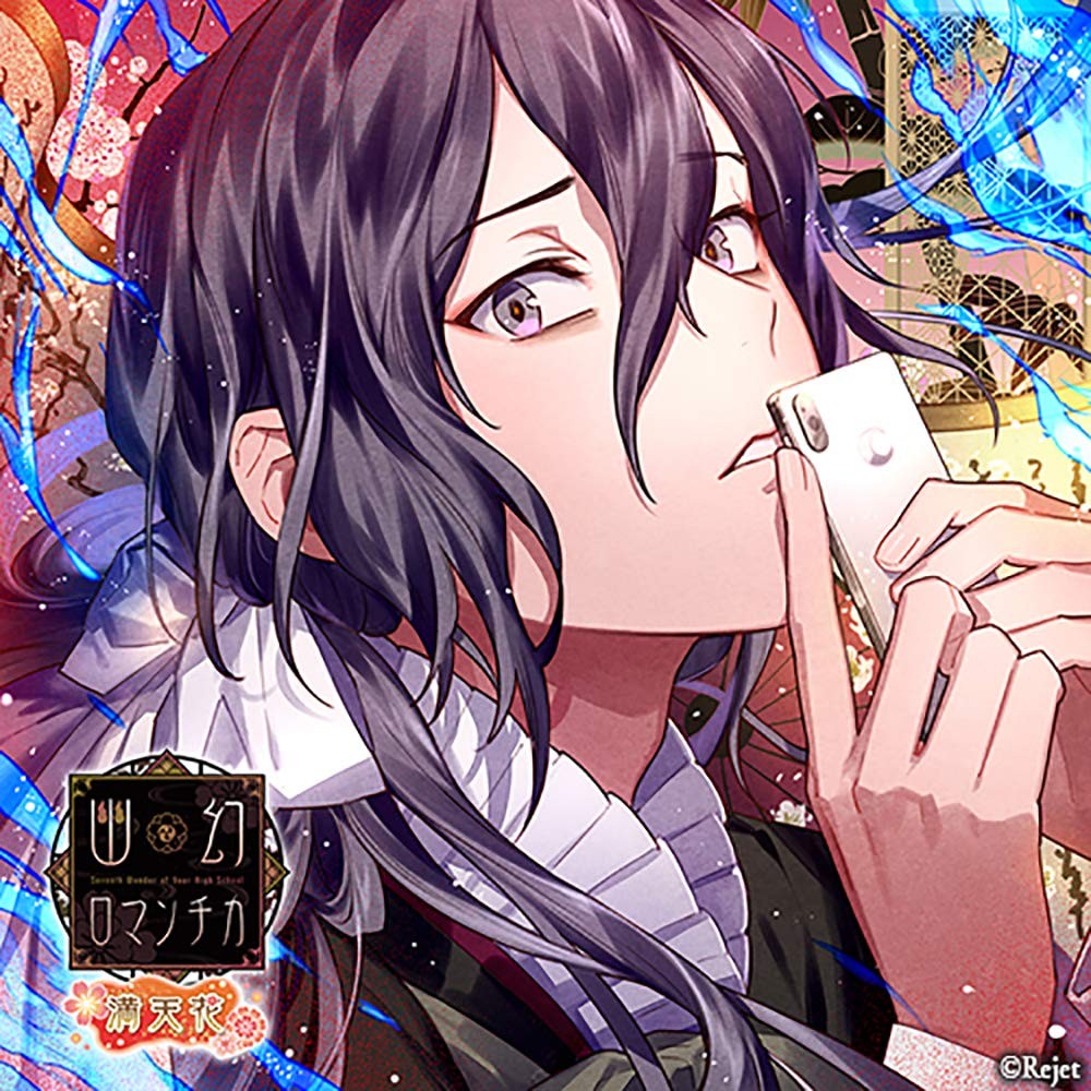 Super Close-up! Possessed CD "Yugen Romantica Mantenka" Part 2 M... book form JP