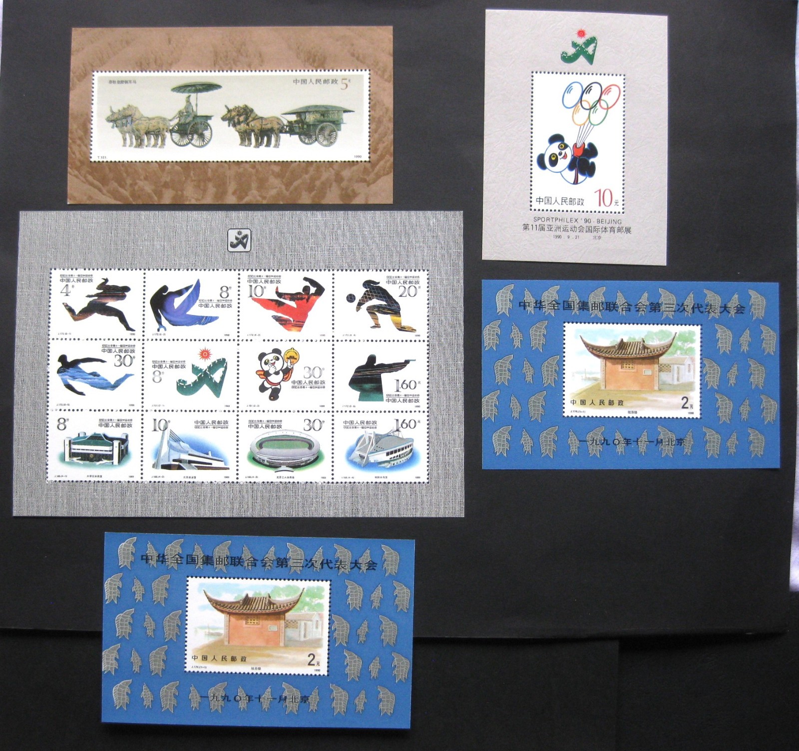 China 1990 – Set of Miniature Sheets in Mint Condition
