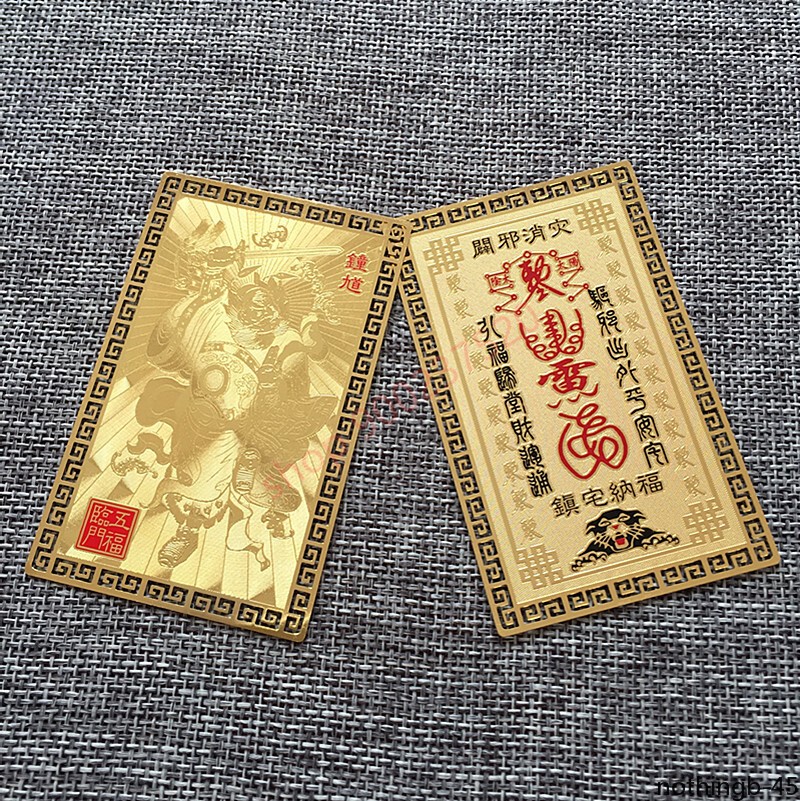Zhong Kui Talisman of Dispelling Evil Spirits and Disasters, Safety Amulet Card