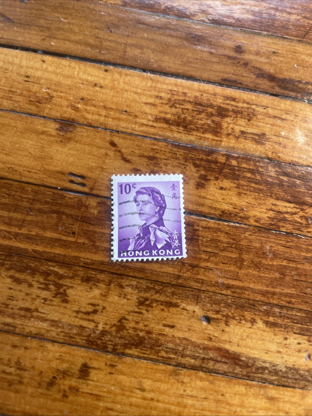 Hong Kong Stamp Queen Elizabeth 1962