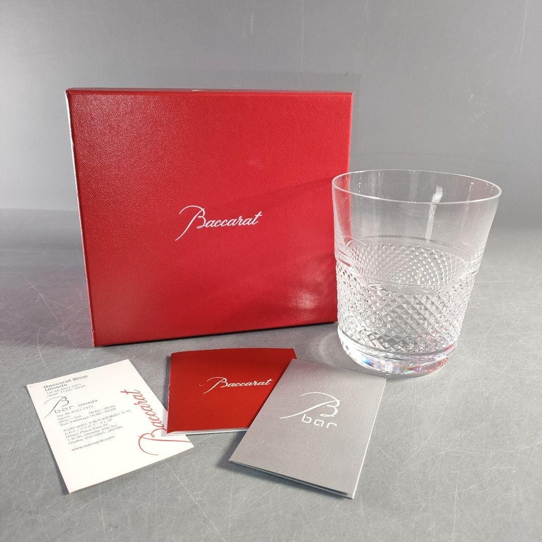 Baccarat Diamant Bizot Rocks Glass Jewel