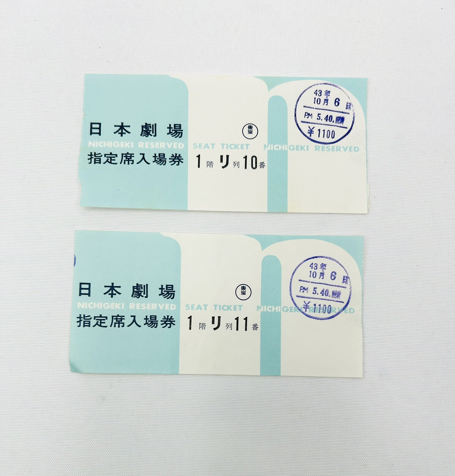 Vintage Nichigeki Theater Music Hall Ticket Stub Tokyo Japan