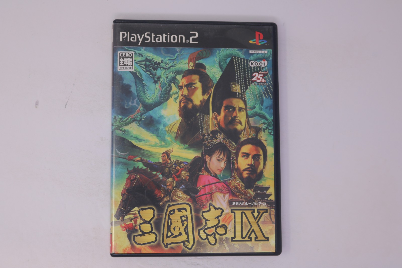 Sangoku-shi IX PlayStation 2 PS2 Japan NTSC-J JPN