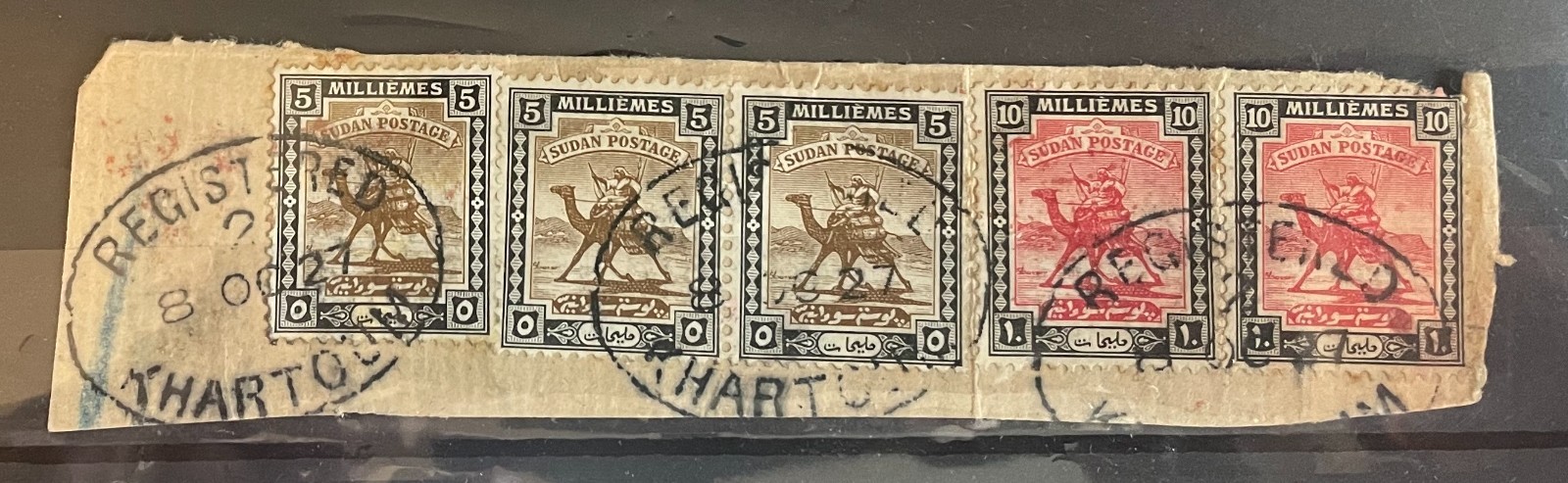 SUDAN 1927 postage piece Registered Khartoum