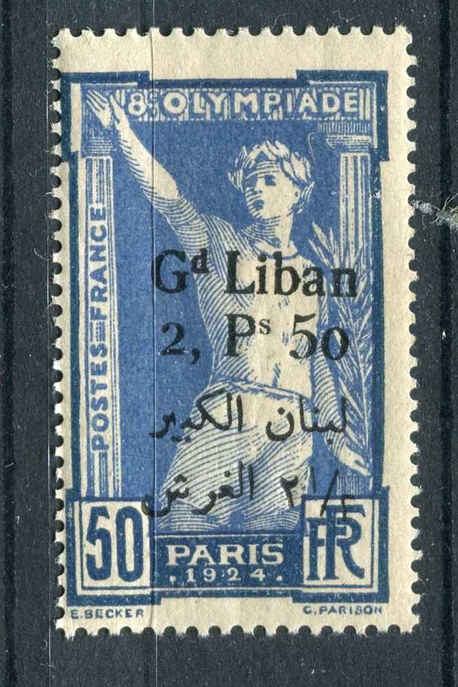 FRENCH COLONIES; LEBANON 1924 early Olympic surcharged issue Mint hinged 2.50Pi.