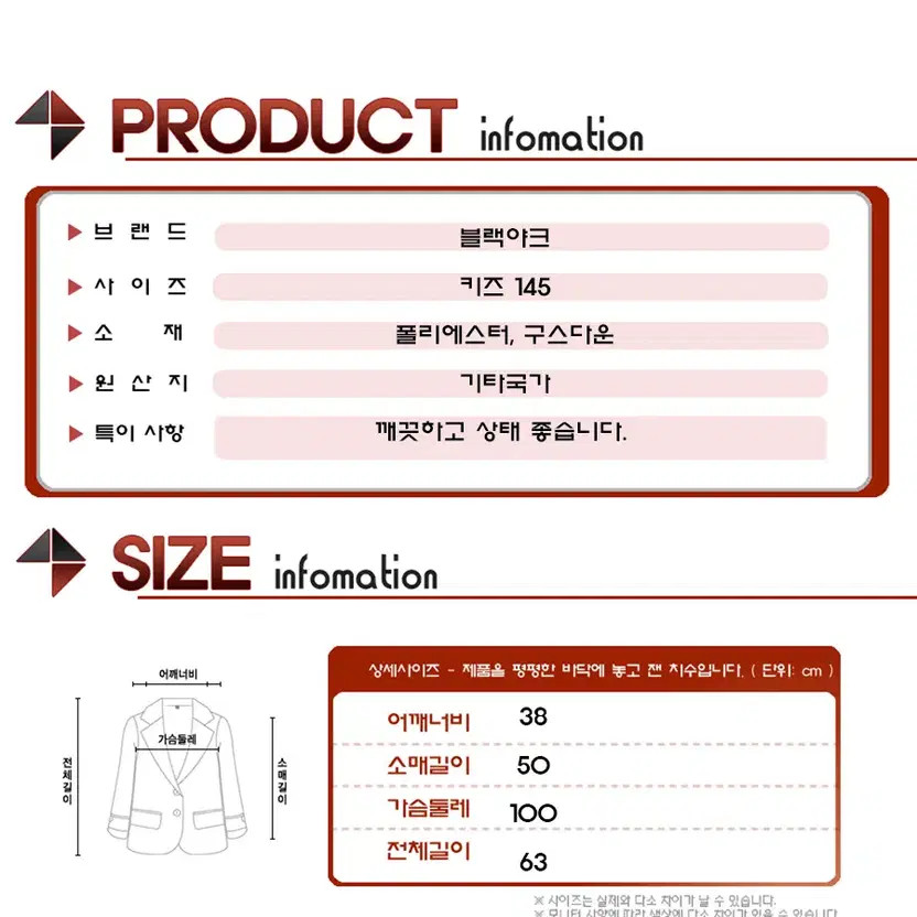 Black Yak Gore-Tex Goose Down Padded Jacket Kids 145 JP1325