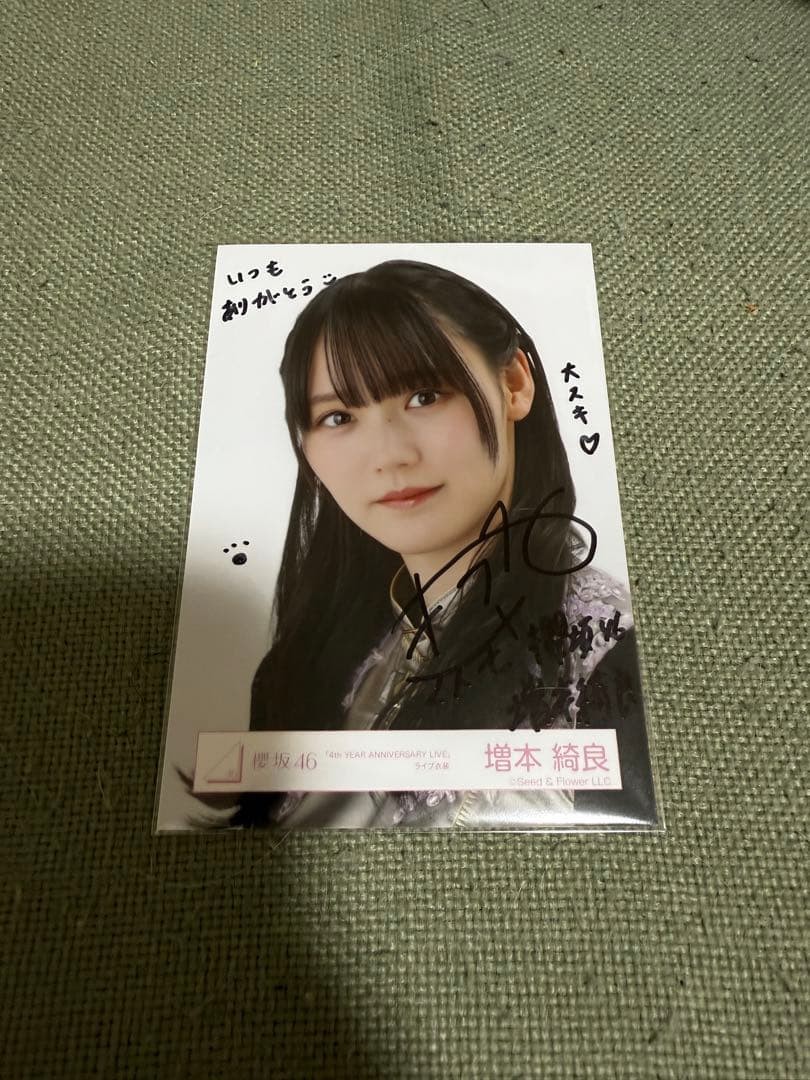 Kira Masumoto Sakurazaka46 Autographed Live Photo 4th Anniv. Used