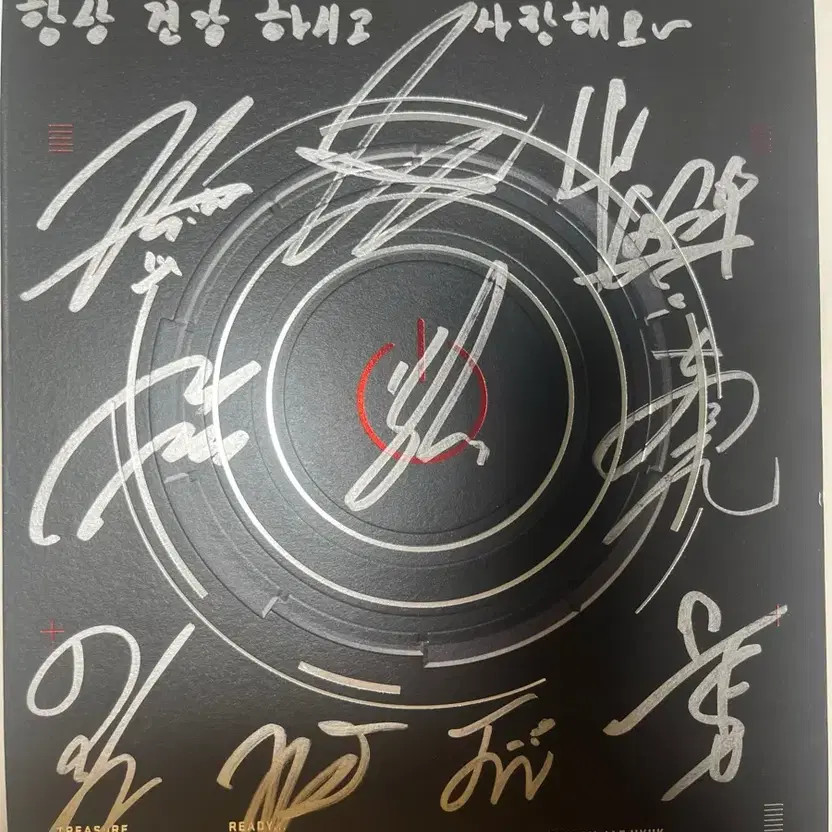 Treasure Reboot Album Autographed Signed Copy