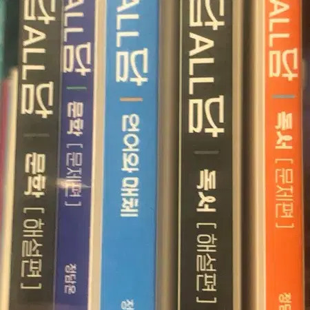 Jeongdam On 2027 All-answer Questions & Explanations Set