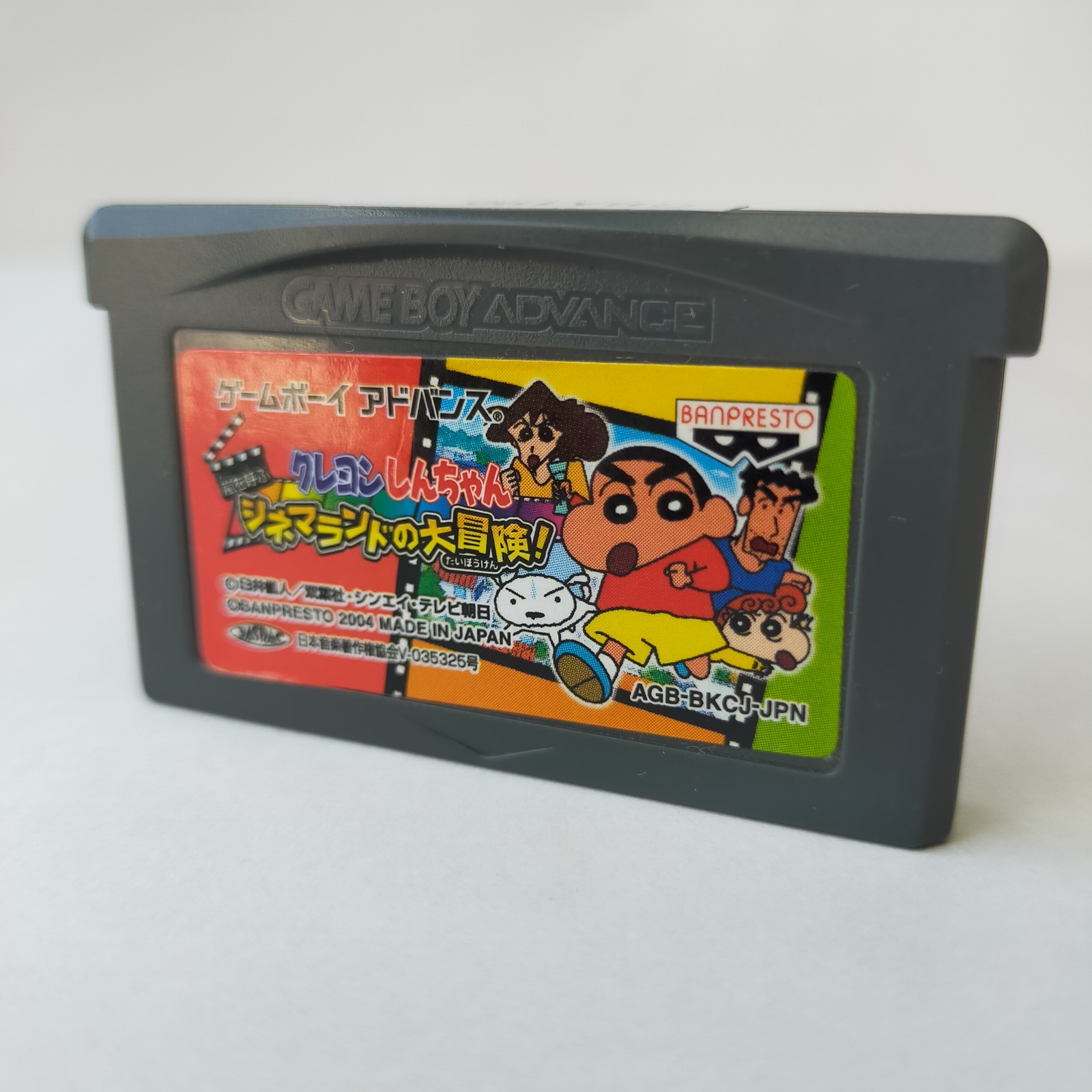 Crayon Shin-chan: A Stormy Adventure In Cinemaland GameBoy Advan